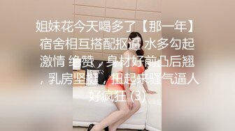 【AI巨星性体验】让女神下海不是梦之神仙姐姐『刘亦菲』情趣按摩被惨操内射 高质量AI制作 高清1080P原版