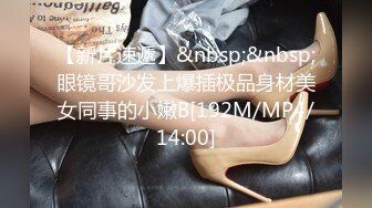 ✨极品颜值反差婊✨骚货小表妹〖小青〗向我展示她的学习成果，开档黑丝风骚气质看了就想让人侵犯 狠狠爆操