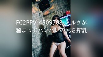 [无码破解]PGD-782 天然誘惑 浮きブラ家庭教師 桜木優希音