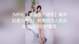 爱豆传媒IDG5509外卖员爆操极品少妇到潮喷