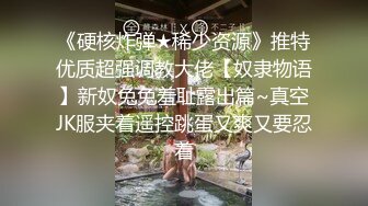 最新流出乐橙酒店森林绿叶房偷拍汉奸头小哥和眼镜闷骚女同事开房早上起来打晨炮