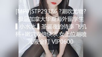 麻豆传媒 MKYTN001 我的软萌JK妹妹 新人女优 苏安亚