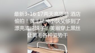 《女神嫩妹足交控必备》最新666元电报群福利~珠海美腿玉足小姐姐推特网红LISA私拍~龟责榨精裸足丝袜推油精射