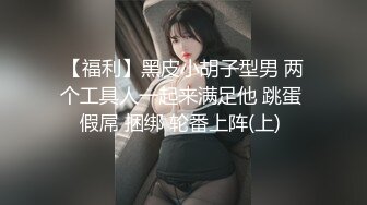 ❤️想要吗？姐姐满足你！1月震撼流出，OF火爆女人味十足人妻骚妇【阿姐】付费订阅视图，户外露出打炮紫薇，花样多够骚够刺激