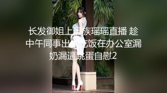 风骚的女仆小少妇露脸伺候小哥啪啪直播，淫荡风骚乖巧听话口交大鸡巴， 撅着屁股让小哥玩菊花，草逼又爆菊