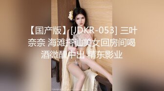 双马尾新人美少女！脸上红扑扑的！嘴比较小吃不了大JB，撩起衣服贫乳，多毛嫩穴尿尿超粉嫩