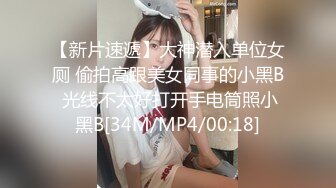 高端泄密流出❤️极品眼镜反差婊大学生美女陈丽梅被金主爸爸调教骚母狗嘴里含假屌小鸡巴插骚逼表情痛苦