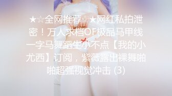 【新片速遞】&nbsp;&nbsp;超极品甜美福利姬『许愿次元』❤️多套制服淫语挑逗紫薇勾引诱惑 软萌甜美声娇体柔让人忍不住想侵犯 上[2.7G/MP4/03:24:17]