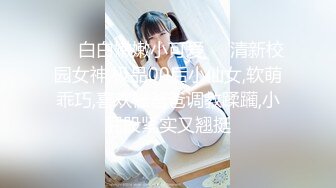 【新片速遞】 学院女厕偷拍黑裙少妇❤️多毛的肥鲍鱼不停蠕动[192M/MP4/01:27]