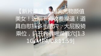 【新片速遞】【大一兼职学生妹】，现在00后发育得真是好，极品粉嫩的鲍鱼，淫水喷出，流到菊花，近距离特写，尽情欣赏校花裸体[1350MB/MP4/03:10:19]