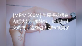 【极品骚货??反差婊】最新精选超高颜值美女淫乱私拍甄选 淫乱3P前后撞击 制服诱惑 极品美女 完美露脸 第③季