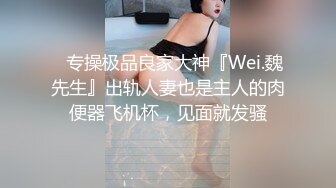 [MP4/ 499M]&nbsp;&nbsp;文艺轻熟女露脸道具自慰，再和炮友啪啪做爱，屌大暴力后入打桩