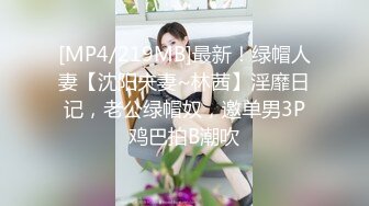 真实偷拍SPA老中医养生馆，在白皙美臀少妇的臀部扎了好多针