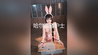 【新片速遞】 胸前纹身极品美少女！外表甜美乖巧！收费房大尺度，浴室洗澡湿身，妹妹很听话，跳蛋震穴，假吊快速抽插[1.42G/MP4/02:05:32]