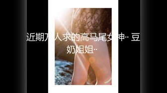 【新片速遞 】&nbsp;&nbsp;蜜桃影像传媒 PME040 虚荣女记者被爆操 李慕【水印】[366MB/MP4/29:27]