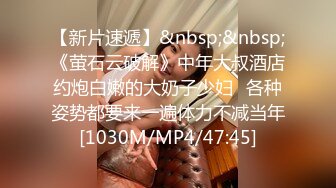 [MP4]STP31195 颜值夫妻赚钱还债！收费房自慰操逼！跳蛋双洞齐塞，翘起屁股拉扯，舔屌吸吮，后入爆操肥臀 VIP0600