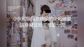 几乎赤裸白筒裙极品美眉