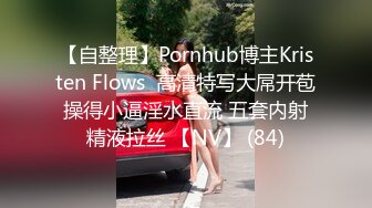 高颜巨乳黑丝美女 皮肤白皙 身材丰腴前凸后翘超极品 鲍鱼肥美 这沉甸甸的天然大奶子太诱惑了 被大哥无套输出