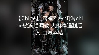 【新片速遞】&nbsp;&nbsp;⚫️⚫️海角大神自述与自己亲妹妹乱伦，花季年龄的妹妹发育超前，大奶身材苗条，让她穿上死水库啪啪真刺激[464M/MP4/29:53]