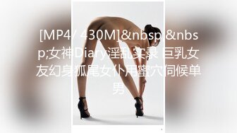 精致美少妇露脸打扮自己美美哒独自掰穴自慰，小情趣用品刺激外阴露出肥美肉芽