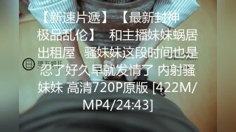 [MP4/ 386M] 淫妻3P 骚逼爽不爽 啊啊爽 喜欢大棒棒 老婆穿着高跟肉丝太性感了 也越来越骚