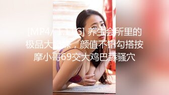 【AI换脸视频】程潇 来自女友的呵护