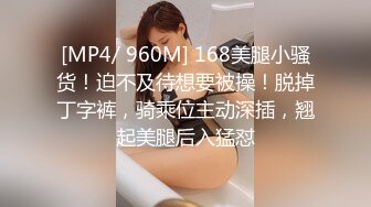 《究极核弹✅泄密》九头身极品巨乳OnlyFans反差女神Npxvip私拍，顶级骚货专用精盆细腰丰乳肥臀，男人泄欲神器 (10)