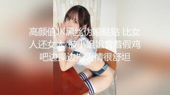 [MP4]国产AV新片商鲸鱼传媒出品探花绿鱼怪酒店约炮颜值外围女测试炮机加鸡巴啪啪