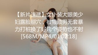 [MP4/ 702M] 健身教练云妹妹，健身房换衣间，外面人声不断，极品女神胴体满分，挑逗发骚不断