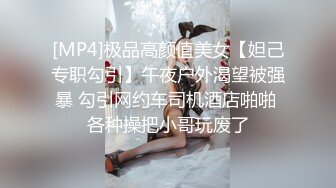 [MP4/ 656M] 长发轻熟女露脸和萎缩头套男啪啪做爱，先慢慢，道具插穴自慰啪啪做爱 特写掰穴