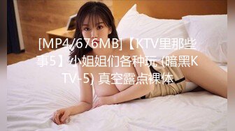 [MP4]超美妩媚美女白色按摩棒刺激湿漉漉的阴道和帅哥玩69相互舔粗大肉棒完全插入骚穴干到高潮