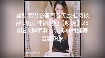 STP30893 花臂纹身美少女！小男友居家操逼！坚挺白嫩美乳，蹲着抓屌吸吮，骑乘位操肥唇骚穴，操完再自慰