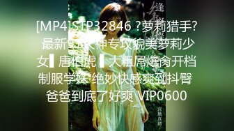 【二狗探花】眼睛小伙自己房间内布置摄像头偷拍，带回上门援交妹，抠穴舔插，角度刁钻俯视全景，干得热火朝天