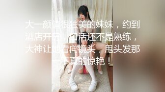 美容院监控摄像头超清偷拍 极品少妇做SPA脱毛这身材毫无抵抗力