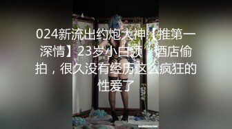 【新片速遞】 ✿绿意盎然✿ 海角侄子爆肏嫂子22.0 精虫上脑 哥哥在家 软磨硬泡嫂子趁洗澡间隙肏穴 再深一点好痒 被肏上瘾了[207MB/MP4/23:37]