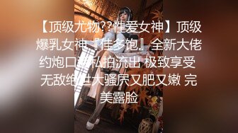 【PANS超重磅】最有气质的头牌女神【小桃】直播回放透点穴，真的美啊，非常有气质