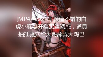 国产AV 天美传媒 TM0143 艳母5 孟若羽