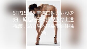 极品女友穿着连体黑丝与单男轻微SM（下）