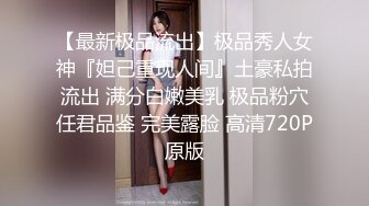 漂亮女友 我想冲冲血 哪里冲血 人家健身你健吊 你只会健这里 女友健身我也要健吊