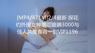 [MP4/358MB]【2023年，4K画质】2021.7.4，【小宝寻花】，外围女神，平面模特魔鬼身材