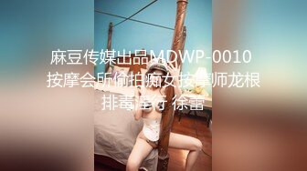 [MP4/ 356M]&nbsp;&nbsp;月黑风高来冒险剧情点了两个女技师一起服务，足交乳交一顿操作，劈开腿上位骑乘新姿势