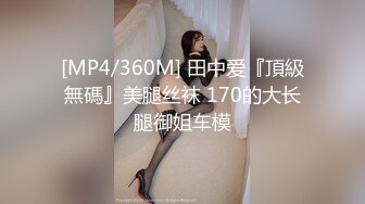 [2DF2]步宾探花约了个高颜值性感大长腿妹子啪啪，特写口交上位骑坐侧入大力抽插猛操 - soav(1270311-9183151)_evMerge [MP4/93.4MB][BT种子]