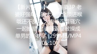 独家猛料超极品泄密流出新丝路模特大赛女模、DJ、歌手蒋雨霏酒店试镜后被潜性爱视频