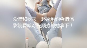 不能出声的性爱