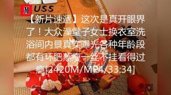 [MP4]舞蹈院校活泼可爱的气质美女,激烈抽插,扛着美腿狂干不止,惨叫不断