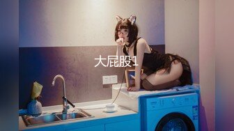 这个后入大家喜欢吗