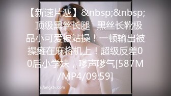 [MP4/362MB]蜜桃影像傳媒 PM056 男朋友的變態爸爸操翻我 孟若羽