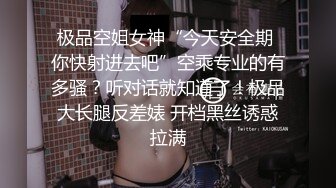 [MP4/ 657M] 英语老师艾达被校长SM 狗链小皮鞭乳夹调教小母狗