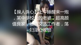 《叔嫂乱伦》偷窥身材火爆的嫂子洗澡⭐受不了了直接闯进去操了她