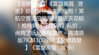 [MP4/2.4GB]極品性愛 酒吧蹦迪後帶紋身大騷逼回家操 KTV女友後入口爆 真實約炮